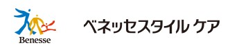 ベネッセスタイルケアイメージ